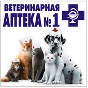 Ветеринарные аптеки Загорска
